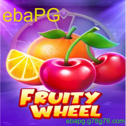 FruityWheel